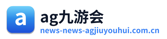 ag九游会 Logo